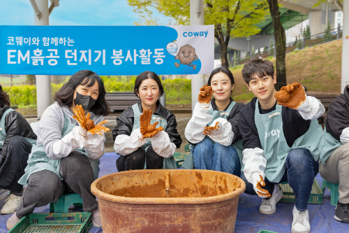 코웨이, ‘제5회 EM흙공 던지기 봉사활동’ 진행…안양천 수질 정화
