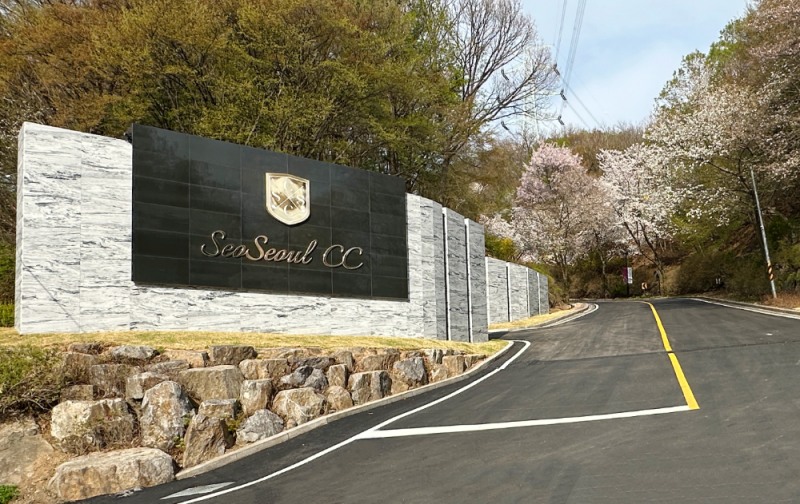 호반그룹이 운영하는 골프장 ‘서서울CC(서서울컨트리클럽)’가 새롭게 단장한 문주 모습.(사진=호반그룹)