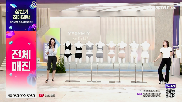 젝시믹스,‘멜로우데이’ CJ온스타일 첫 라이브 5,000세트 완판