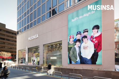 무신사, 오프라인 편집숍 강남점서 아티스트 협업 팝업 진행…킥플립X그레일즈 흥행
