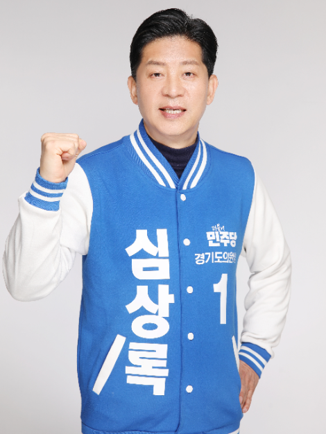 심상록, 이재명 더불어민주당대표 1급포상 2회...당심·성과 모두 입증