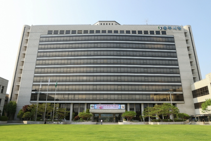 충주시청사