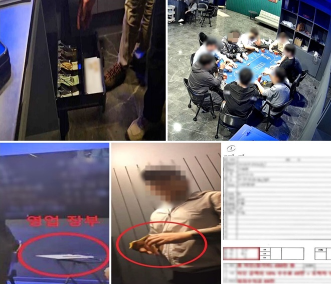 (사진제공=부산경찰청)