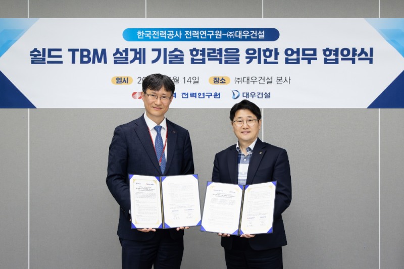 대우건설 심철진 토목사업본부장(오른쪽)과 한전 김대한 전력연구원장이 MOU 체결 후 기념 사진을 촬영하고 있다.(사진=대우건설)