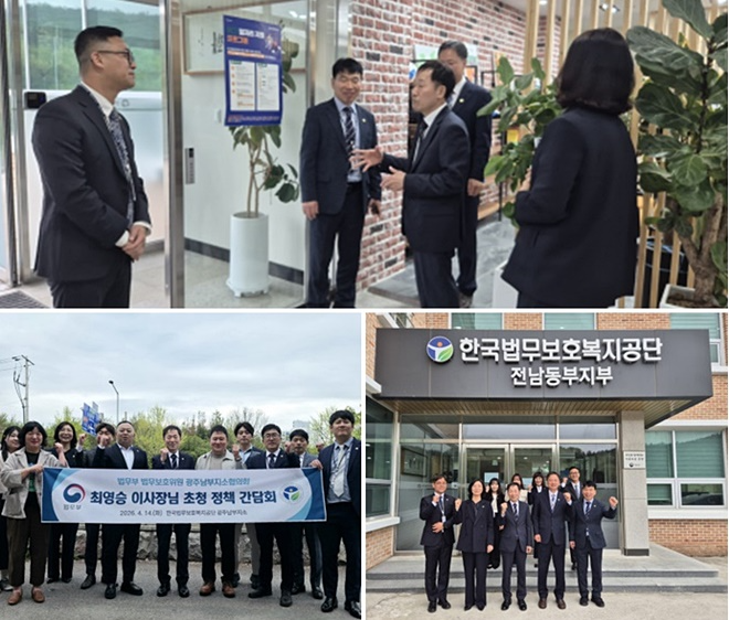 (사진제공=한국법무보호복지공단)