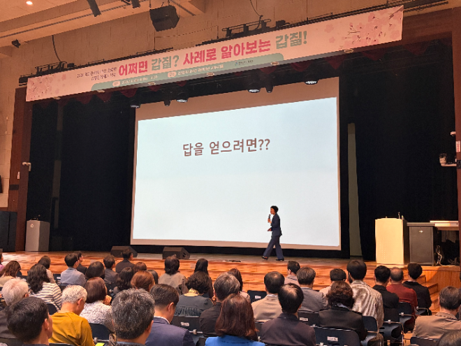 교육청은 14일부터 16일까지 교장, 교감, 행정실장 등 학교 관리자 1,800여 명을 대상으로 사례 중심 맞춤형 갑질 인식 제고 교육을 진행한다. / 인천교육청