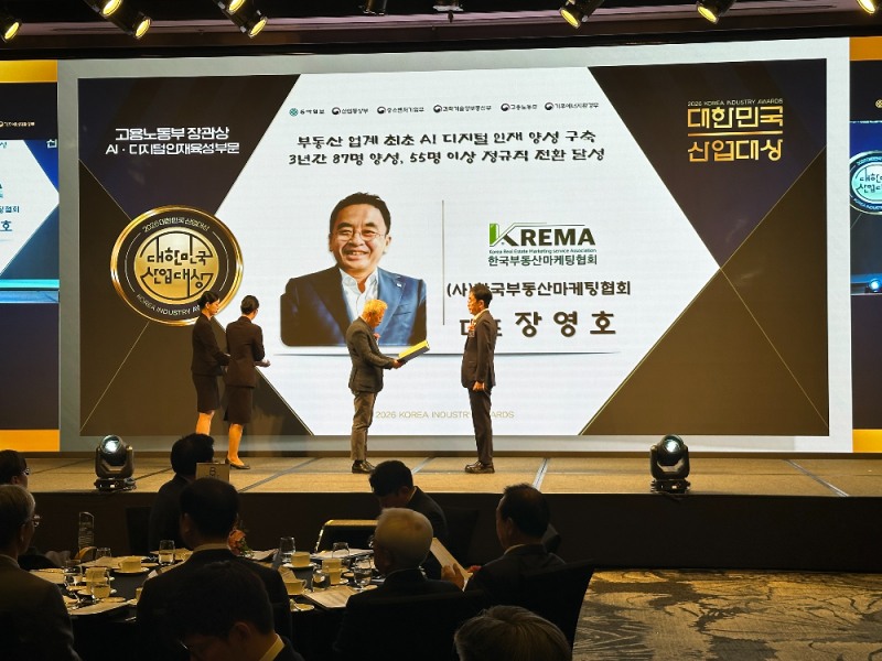 장영호 대표가 2026 대한민국 산업대상 AI·디지털 인재육성 부문 고용노동부 장관상 수상하고 있다.