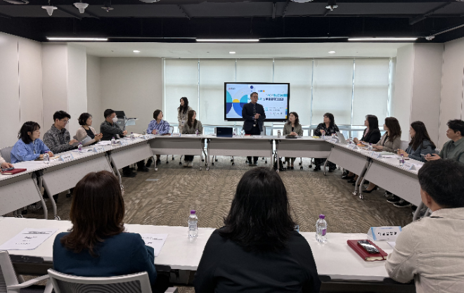 도교육청은 13일과 14일 ‘2026 상반기 통합운영학교 정책지원협의회·실무담당자협의회’를 열었다. / 경기도교육청