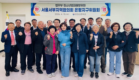 (사진제공=춘천소년원)