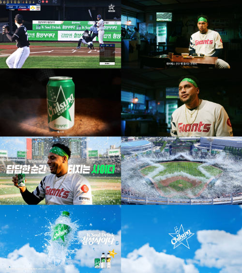 롯데칠성음료, 칠성사이다 신규 광고 공개…빅터 레이예스·쯔양 발탁