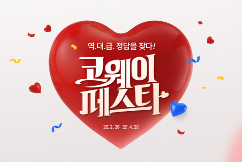 코웨이 3월 신규 렌탈 판매량 전년 대비 20% 증가