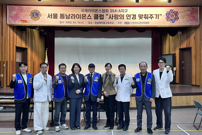 (사진제공=안양소년원)