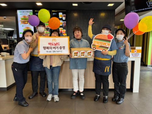 한국맥도날드, 1분기 행복의 버거 주간 진행…전국 176개 지역아동센터에 6449인분 전달