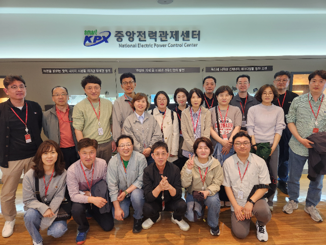 전력거래소, 지방공무원 승진리더 대상 맞춤형 전력ㆍ에너지 교육 진행 기념사진 전경. (사진=전력거래소)