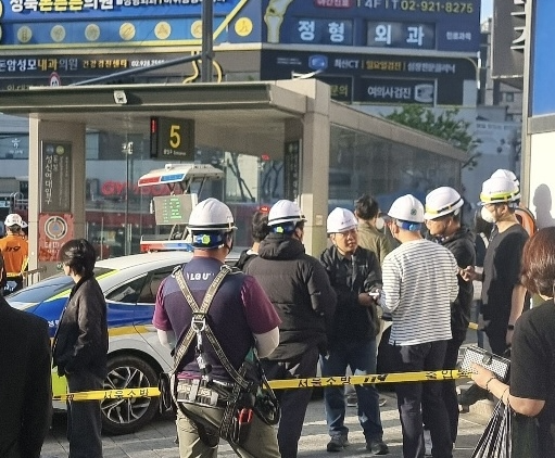4호선 성신여대입구역 화재 현장(사진=연합뉴스)
