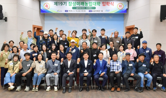 농업인회관서 입학식