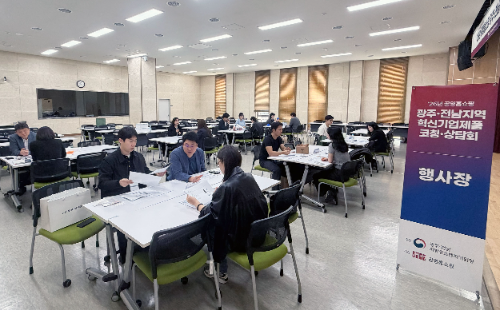 공영홈쇼핑·광주전남중기청, 지역 혁신기업 대상 제품 코칭·상담회 개최…누적 판로지원 20억원