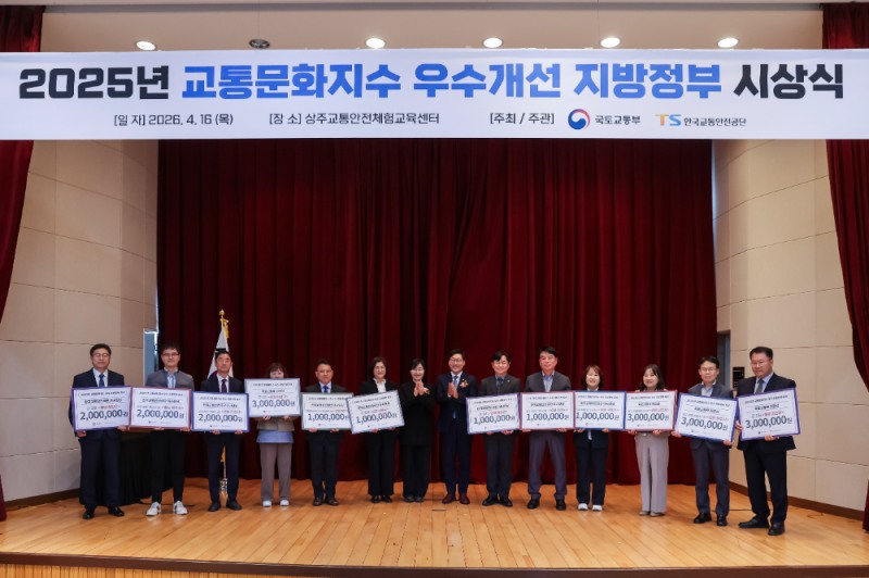 시상식 모습.(사진=TS)