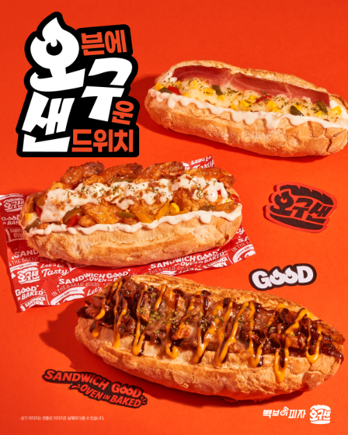더본코리아 빽보이피자, 반미 바게트 오븐 구이 샌드위치 7종 출시…테스트 주간 매출 74% 증가