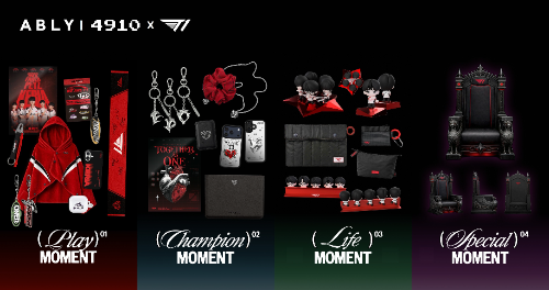 에이블리·4910, T1과 협업해 피규어·폰케이스 등 21종 굿즈 20일 단독 판매