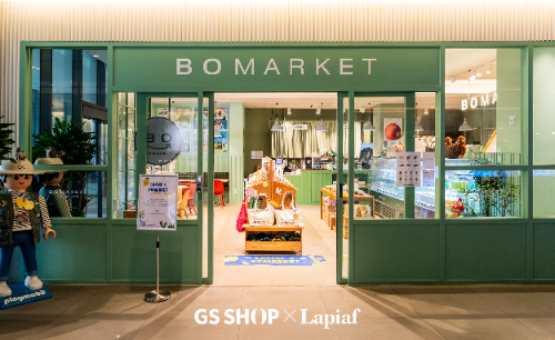 GS 자체 패션 브랜드 라삐아프, 한남동 라이프스타일 숍서 5일간 여름 신상 공개