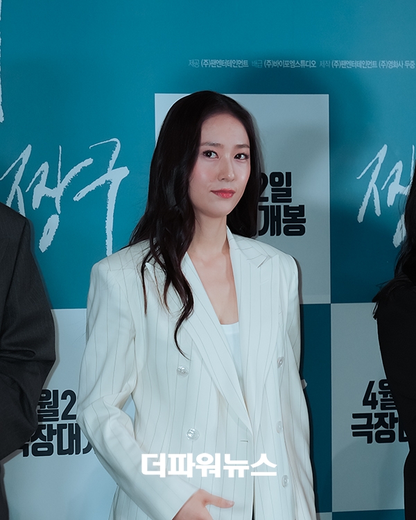 정수정, 영화 '짱구' 언론시사회