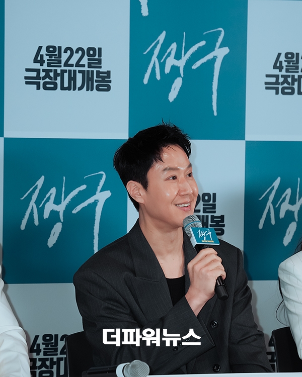 정우, 영화 '짱구' 언론시사회