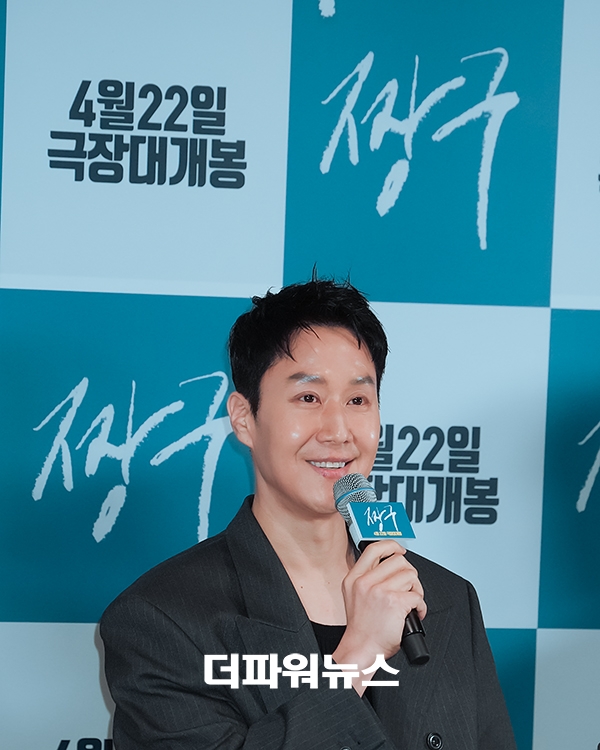 정우, 영화 '짱구' 언론시사회