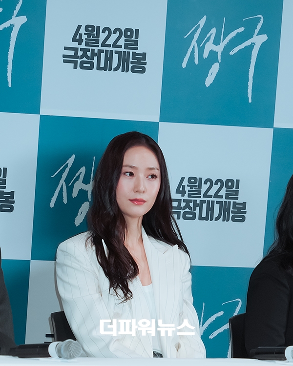 정수정, 영화 '짱구' 언론시사회