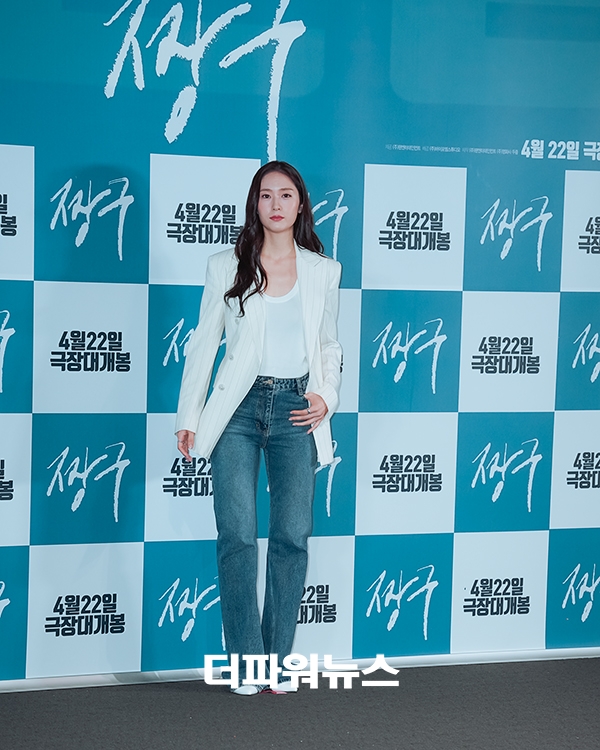 정수정, 영화 '짱구' 언론시사회