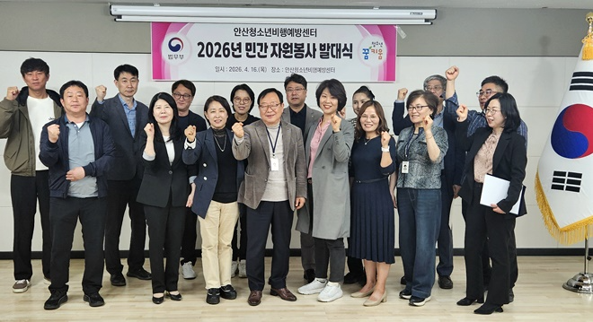 (사진제공=안산청소년꿈키움센터)