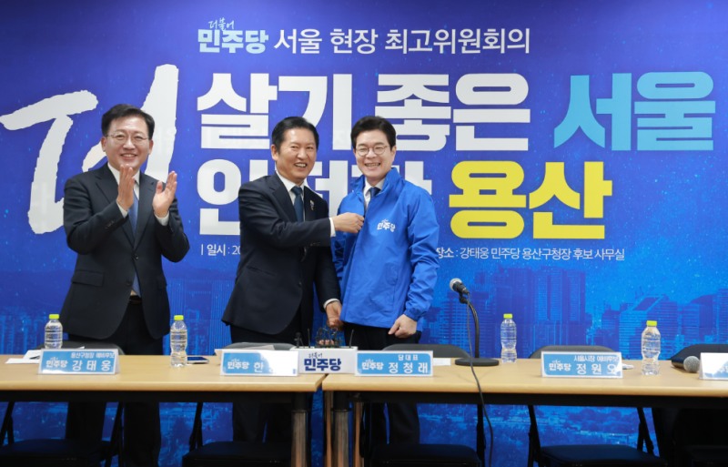 민주당 정원오 서울시장 후보와 정청래 대표(사진=연합뉴스)