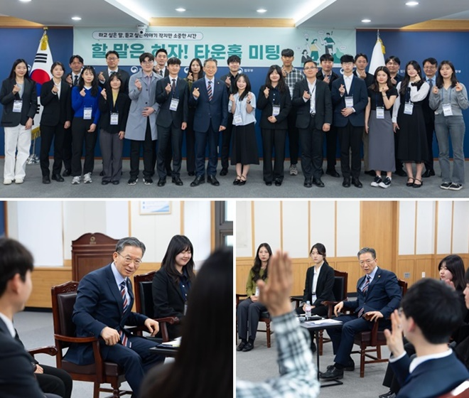 (사진제공=법무부)