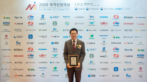 보람그룹, 국가산업대상 고객만족 부문 5년 연속 수상