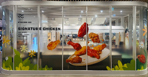 교촌, 현대백화점 판교점서 ‘블라썸 치크닉’ 팝업스토어 오픈