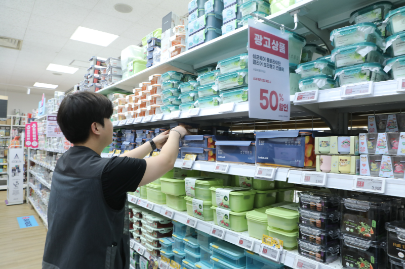 이마트, 생활용품 행사 진행…주방·욕실용품 할인