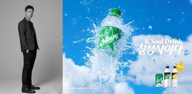 칠성사이다, 정재일 음악감독과 손잡고 브랜드 시그니처 사운드 공개