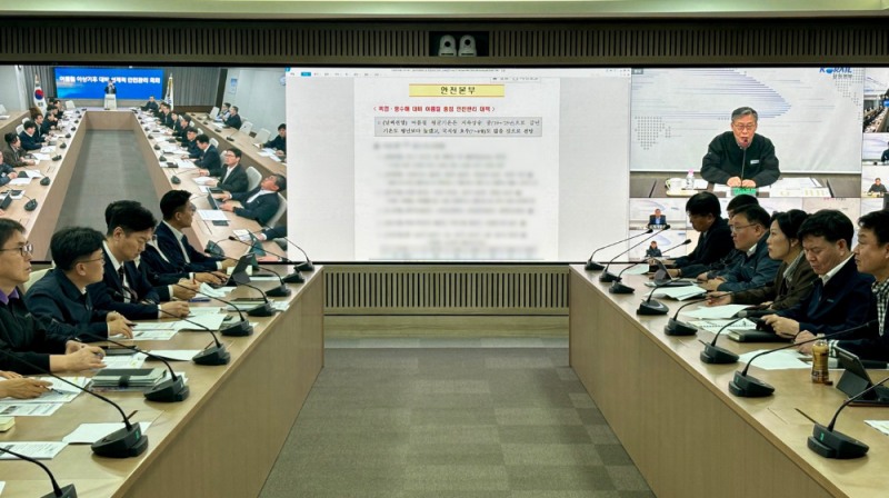 코레일이 17일 오후 전국 영상회의를 열고 여름철 이상기후 대비 안전관리 대책을 점검했다.(사진=코레일)
