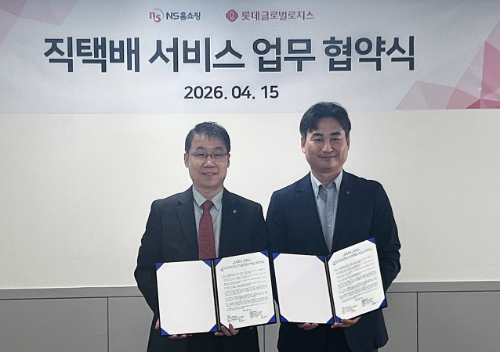 NS홈쇼핑·롯데글로벌로지스, 이형배송 강화 업무협약