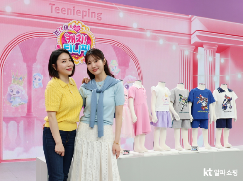KT알파 쇼핑, 티니핑·헬로카봇 키즈웨어 단독 방송
