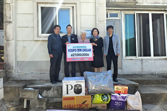남부발전, 하동 취약계층 주거환경 개선사업 추진