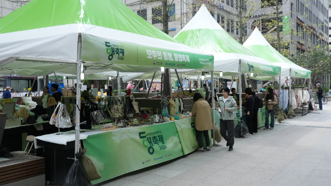 행복한백화점, 동행축제 기간 중소기업 제품 기획전 운영