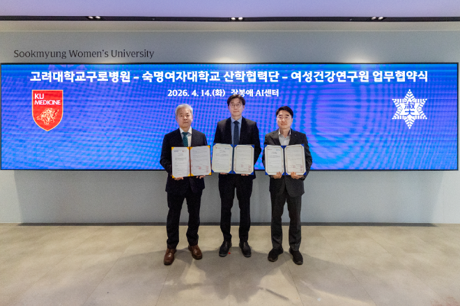 숙명여대-고대구로병원, 난치성 질환 연구·치료제 개발 협력 업무협약 체결
