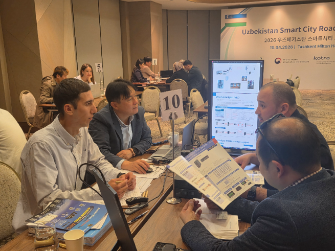 국토부·코트라, 우즈베키스탄 스마트시티 로드쇼 개최