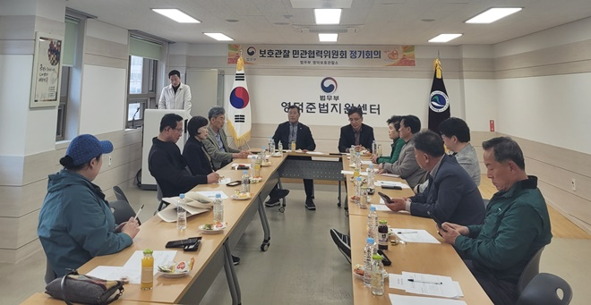 (사진제공=영덕보호관찰소)