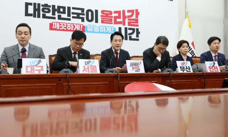 최고위원회의 발언하는 장동혁 대표(사진=연합뉴스)