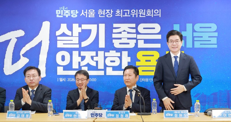 정원오 서울시장 후보(사진=연합뉴스)