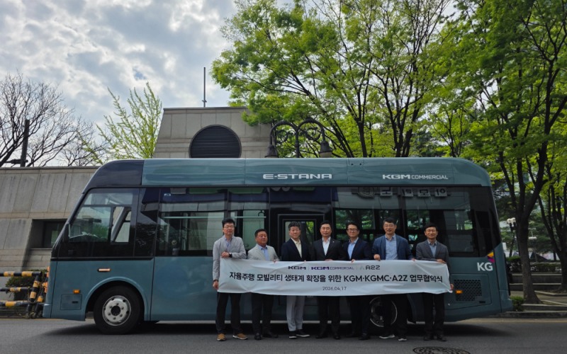 (왼쪽 2번째부터) KGMC 김종현 대표, KGM 황기영 대표, 에이투지 한지형 대표.(사진=KGM)