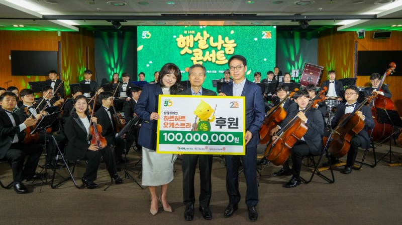 에쓰오일 류열 전략/관리총괄 사장(오른쪽)이 하트하트재단 오지철 회장(가운데), 텔런트 김현숙 홍보대사(왼쪽)와 기념 촬영을 하고 있다.(사진=에쓰오일)