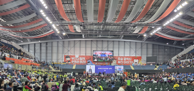 (사진제공=부산보호관찰소)